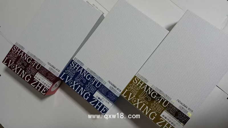 旅行者一次性定制綿柔套裝禮盒（支持定制）