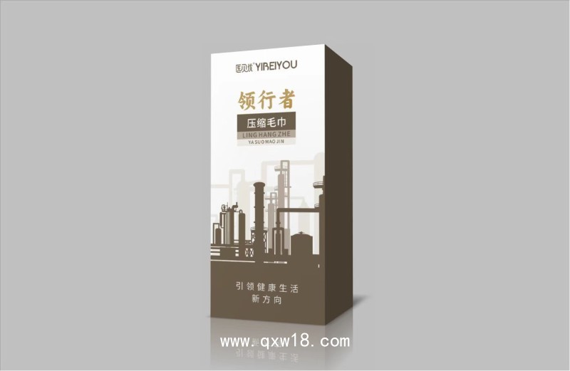 領(lǐng)行者一次性棉柔禮盒（支持定制）