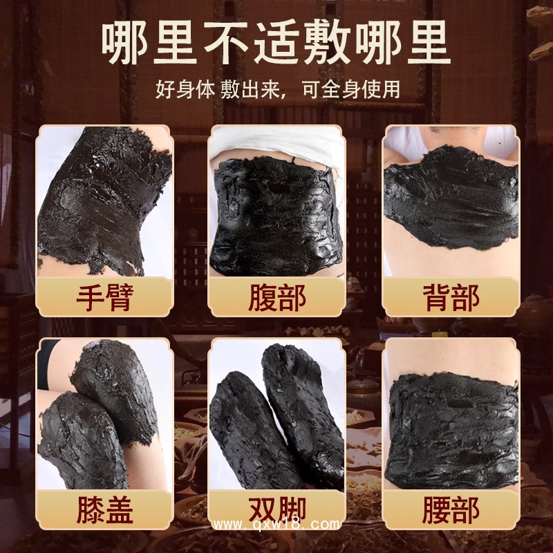 二類器械文號泥灸膏  臨床藥店美容院可操作 廠家招商提供貼牌代加工