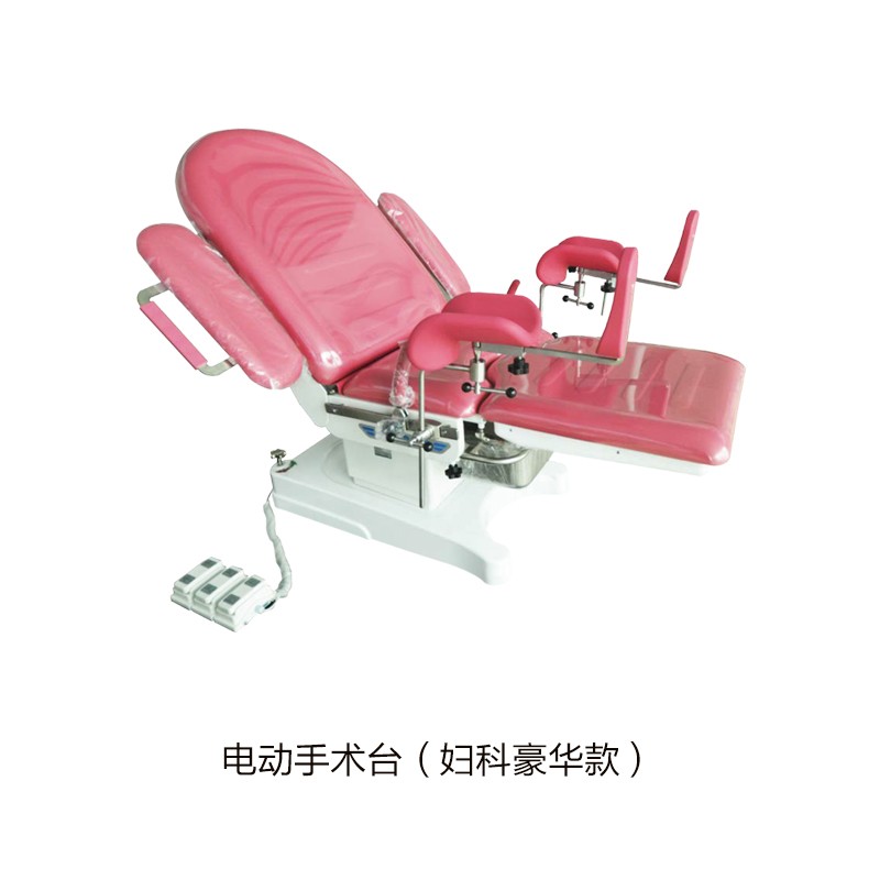 電動(dòng)手術(shù)臺(tái)