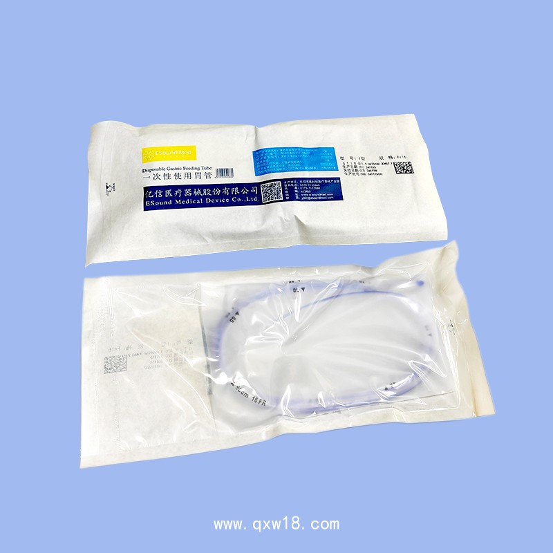 一次性使用胃管