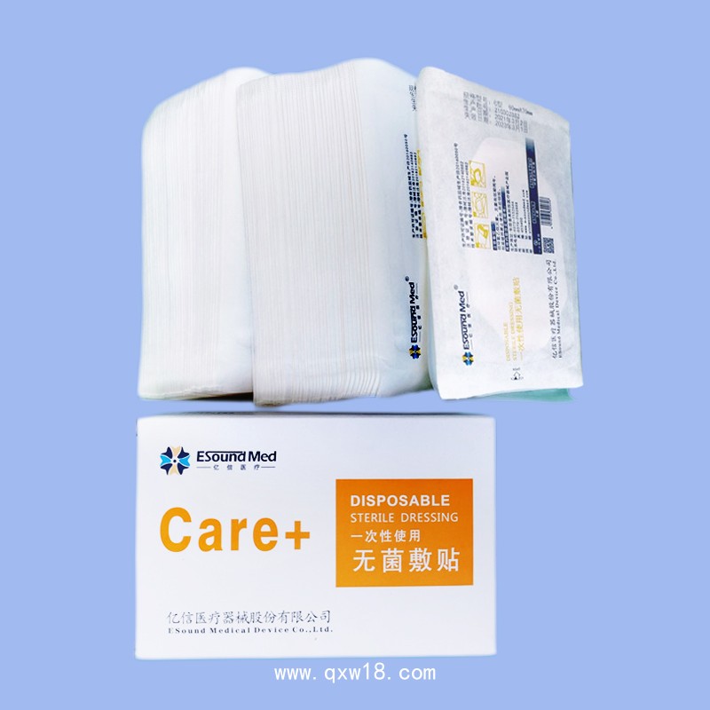 一次性使用無(wú)菌敷貼