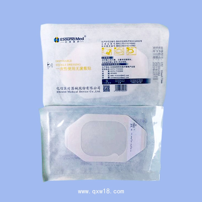 一次性使用無(wú)菌敷貼