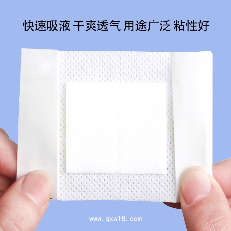 自粘式傷口護(hù)貼