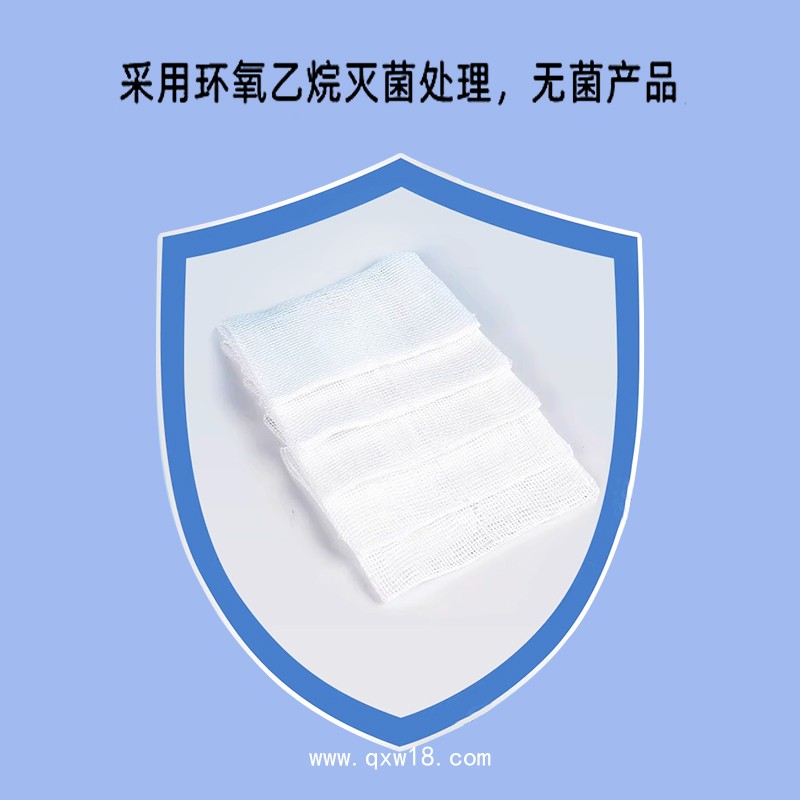 醫(yī)用脫脂紗布?jí)K（氣切紗布?jí)K）