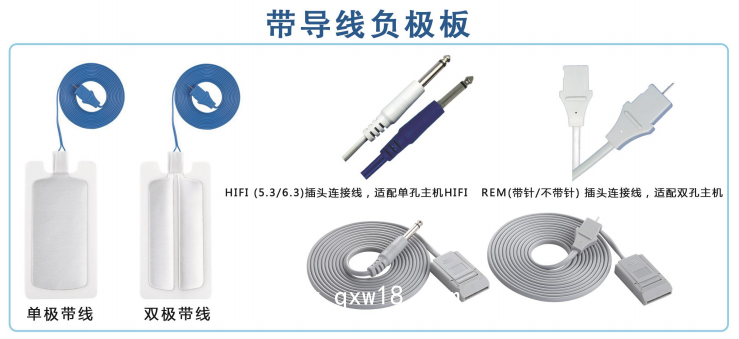 中性電極負(fù)極板（隨棄式導(dǎo)電粘膠）