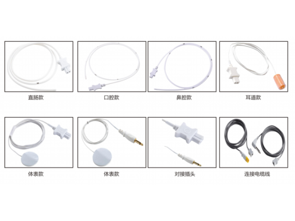 體溫傳感器（體溫探頭）