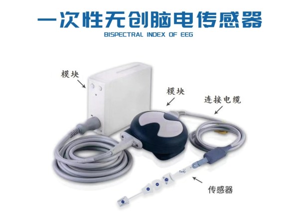 一次性無創(chuàng)腦電傳感器