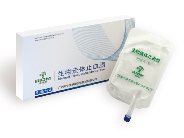 生物流體止血膜(羧甲基纖維素鈉生物沖洗膠液)