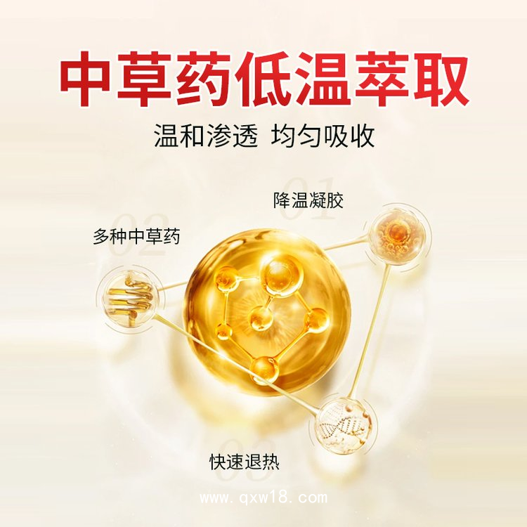 醫(yī)用退熱凝膠生產(chǎn)廠(chǎng)家-提供oem貼牌代加工-醫(yī)用退熱凝膠批發(fā)代理