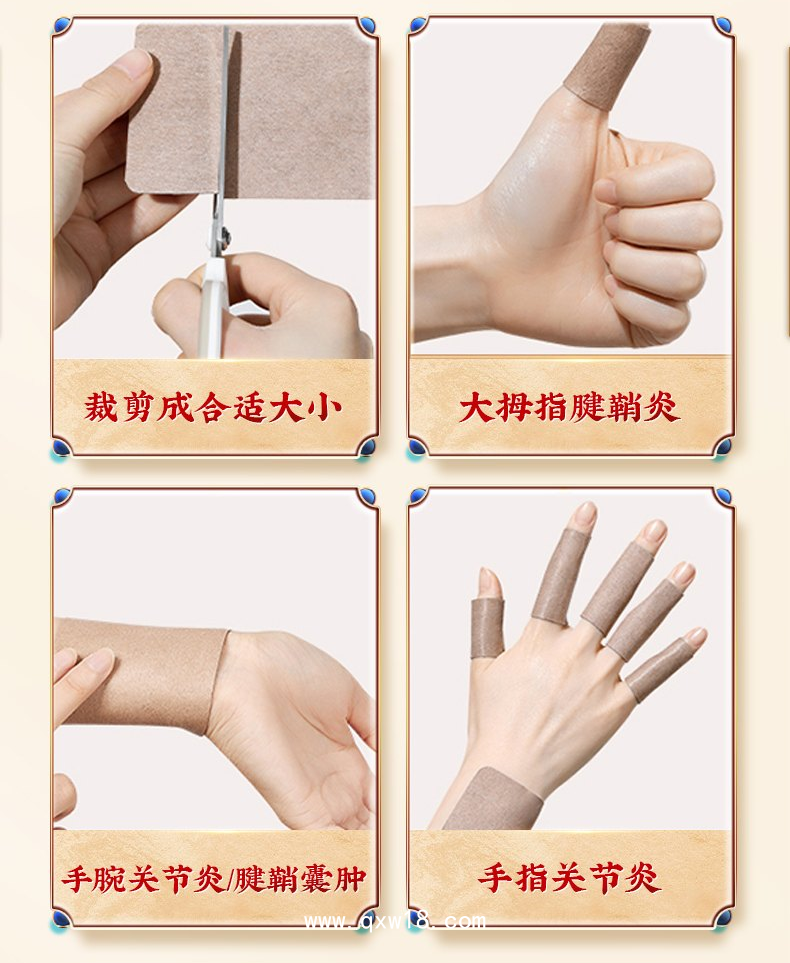 遠(yuǎn)紅外理療貼代加工- 遠(yuǎn)紅外治療貼代工- 專(zhuān)業(yè)OEM代加工