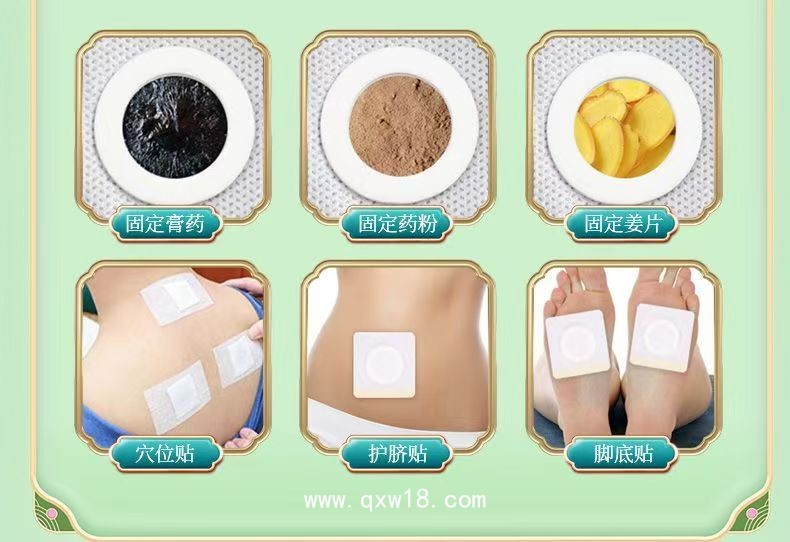 穴位貼代加工，各種規(guī)格尺寸定制，專業(yè)穴位貼貼牌代工