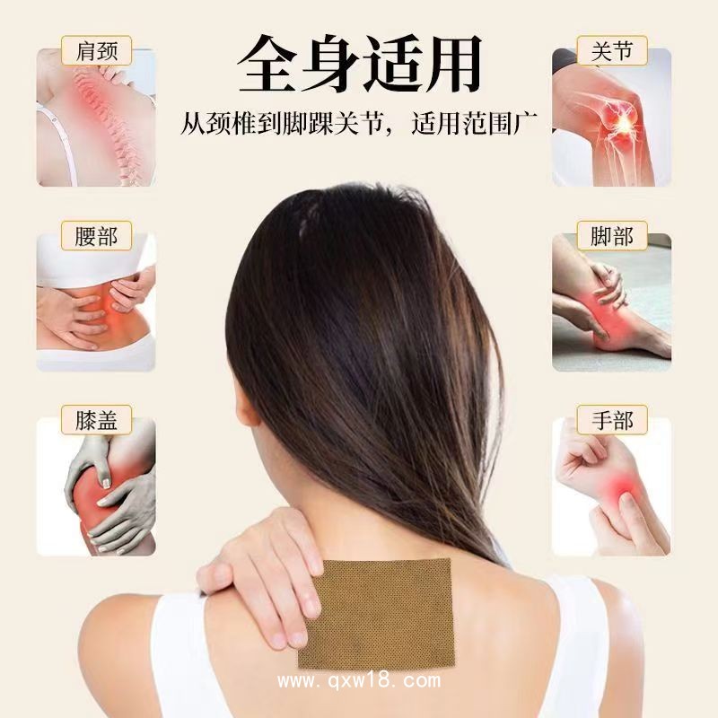 透骨貼膏藥貼牌代工，支持來(lái)料貼牌加工，正規(guī)批文