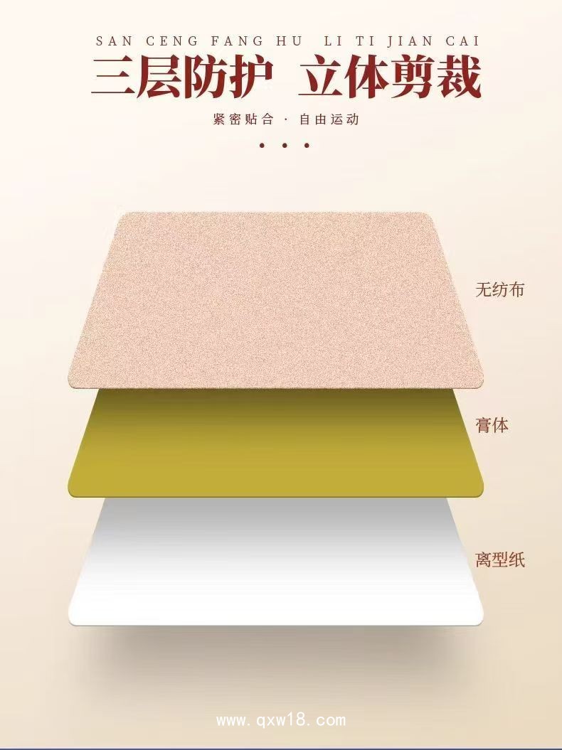 透骨貼膏藥貼牌代工，支持來(lái)料貼牌加工，正規(guī)批文