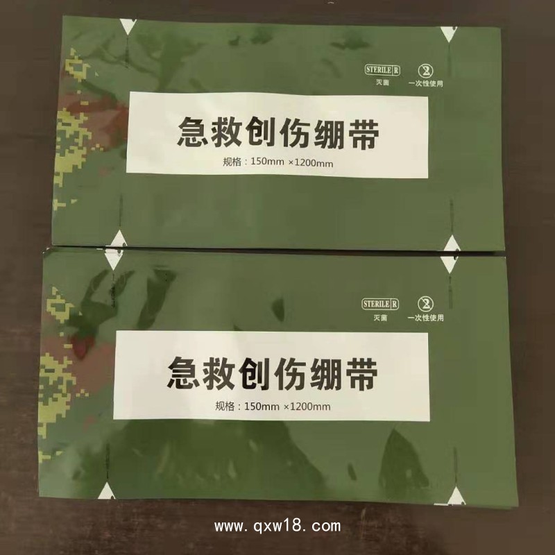無菌敷料貼包裝袋 醫(yī)用導管鋁箔袋 止血紗布包裝