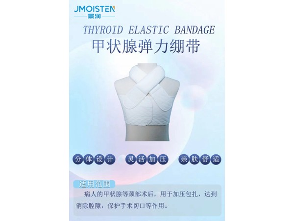 甲狀腺切除手術(shù)，氣管食管術(shù)、頸部淋巴結(jié)術(shù)、甲狀腺腫瘤術(shù)、頸動脈體瘤術(shù)、甲舌鰓裂囊腫術(shù)