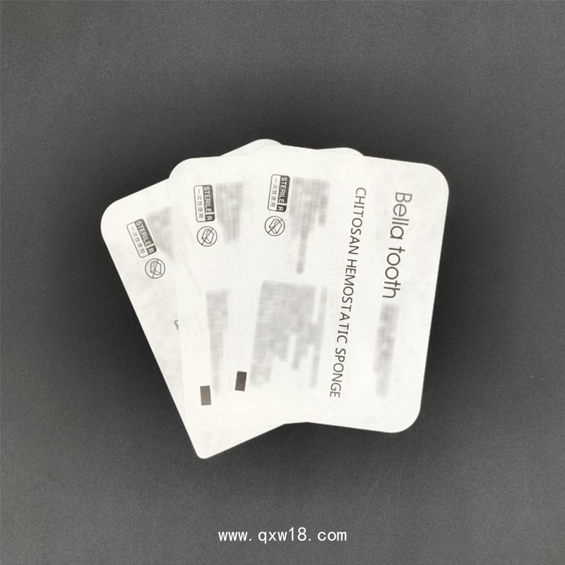 預充式注射器蓋紙 醫(yī)用特衛(wèi)強封口紙 PET吸塑盒蓋材