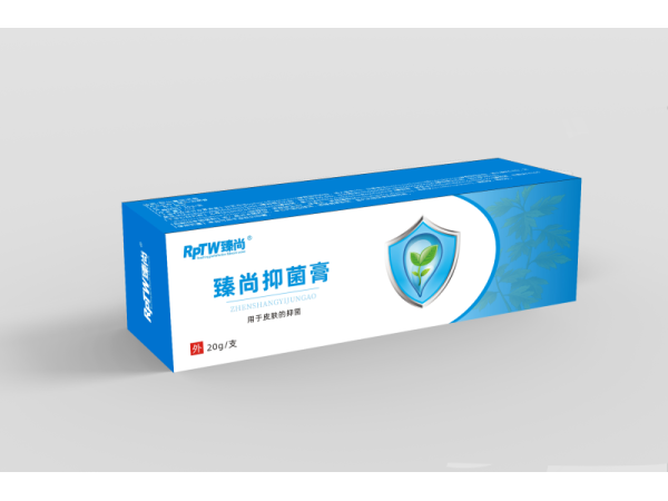 臻尚抑菌膏（痔瘡）