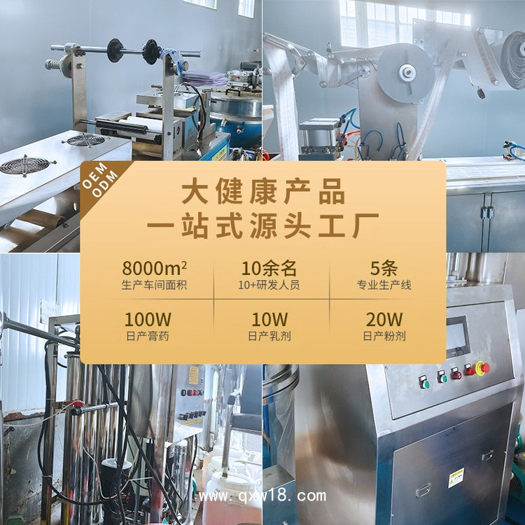 水凝膠護眼貼花青素眼灸葉黃素艾灸貼冷敷兒童緩解眼疲勞眼貼膜