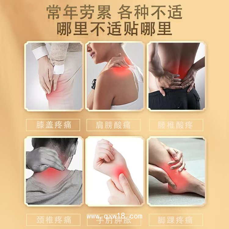 膏藥代工廠(chǎng)膏藥貼生產(chǎn)廠(chǎng)家貼牌定制免費(fèi)打樣?xùn)|進(jìn)藥業(yè)