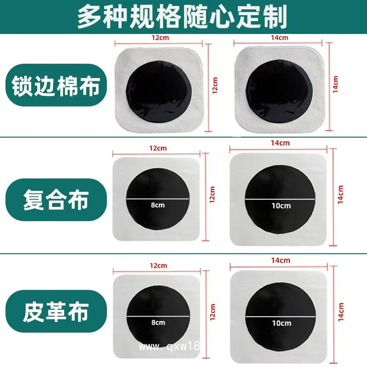 膏藥代工廠(chǎng)膏藥貼生產(chǎn)廠(chǎng)家貼牌定制免費(fèi)打樣?xùn)|進(jìn)藥業(yè)