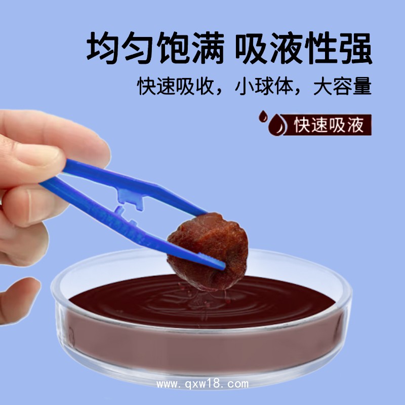 億信碘伏消毒球