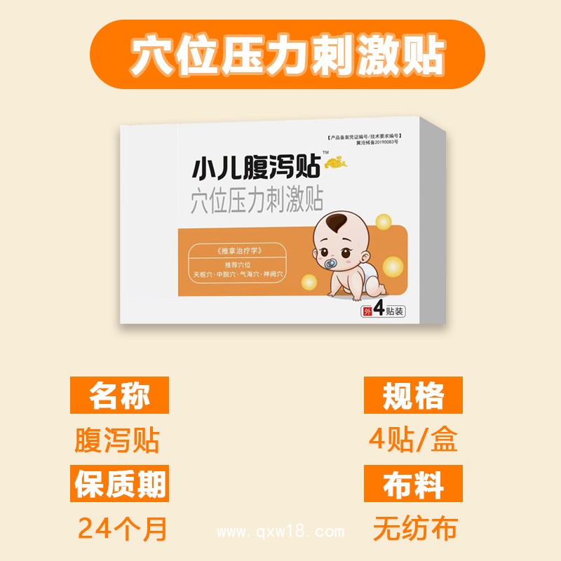 開(kāi)創(chuàng)嘉業(yè)冷敷凝膠代加工 艾灸液貼牌 正規(guī)工廠 文號(hào)齊全 導(dǎo)光凝膠