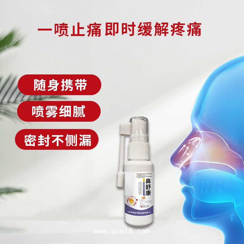 艾灸液貼牌代工選開創(chuàng)嘉業(yè) 多種藥材熬制 通經(jīng)活絡 導光凝膠定制