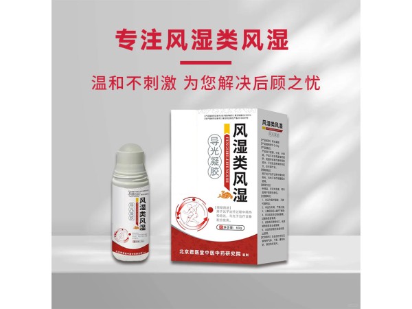 火山泥 草本泥灸拿貨 艾草泥 熱灸膏oem貼牌代加工導(dǎo)光凝膠