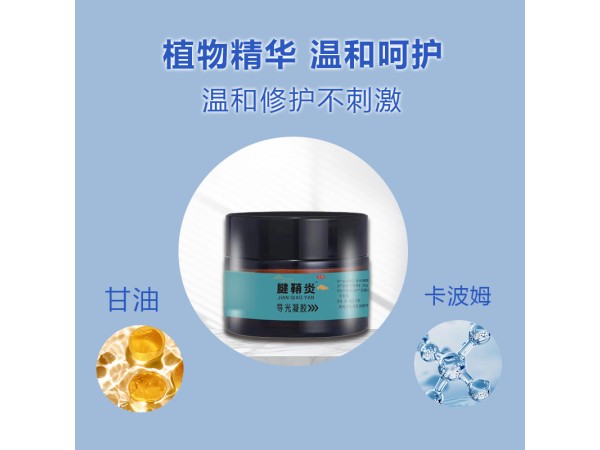 膏藥  膏藥精選廠家  批發(fā)各種尺寸 型號的貼劑