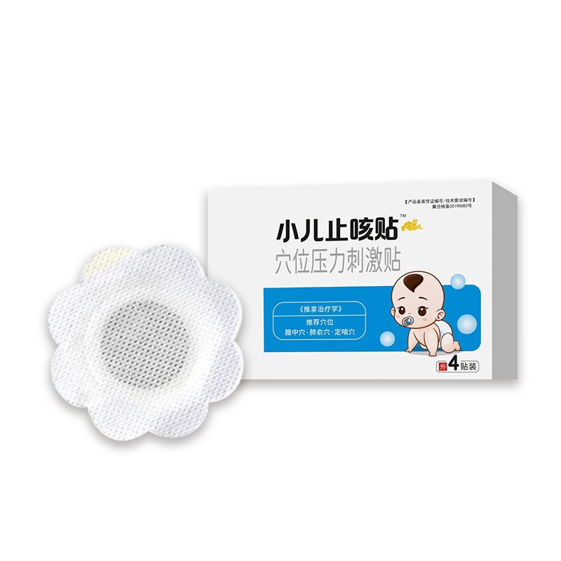 無紡布黑膏貼劑 多種顏色 適用范圍廣 提供技術(shù)支持