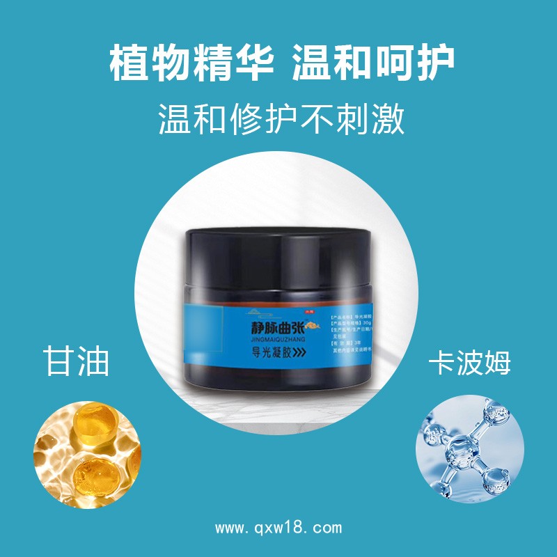 開創(chuàng)嘉業(yè)護眼產(chǎn)品套盒代加工貼牌 導(dǎo)光凝膠定制一站式服務(wù) 緩解視疲勞