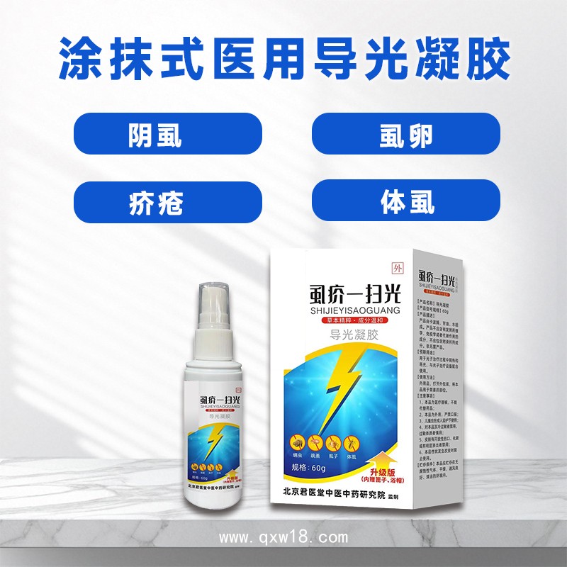 開創(chuàng)嘉業(yè)護眼產(chǎn)品套盒代加工貼牌 導(dǎo)光凝膠定制一站式服務(wù) 緩解視疲勞