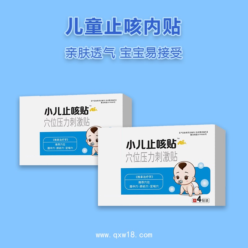 源頭代工廠 滾珠涂抹按摩 導(dǎo)光凝膠 頸肩腰腿 全身通用 按摩膏 OEM