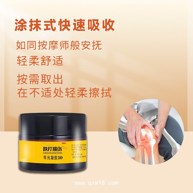 開創(chuàng)嘉業(yè) 醫(yī)用導(dǎo)光凝膠廠家批發(fā) 艾灸液oem貼牌代工 滾珠型艾灸調(diào)理液