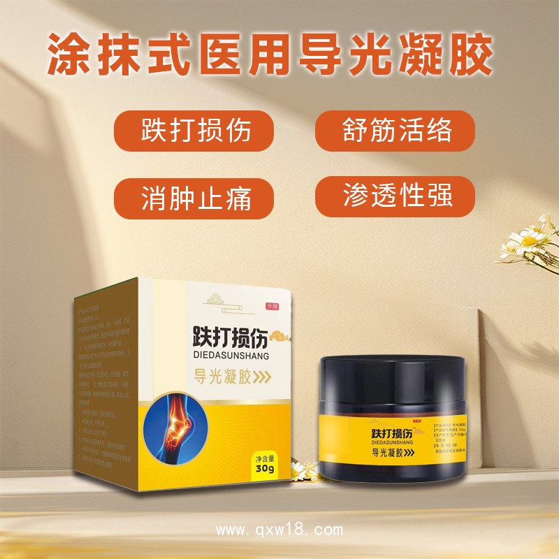 小兒多動(dòng)砭貼代加工 文號(hào)齊全 兒童型械字號(hào)貼劑貼牌廠家