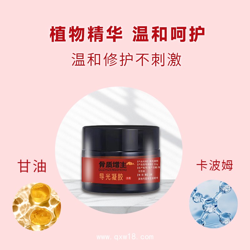 小兒多動(dòng)砭貼代加工 文號(hào)齊全 兒童型械字號(hào)貼劑貼牌廠家