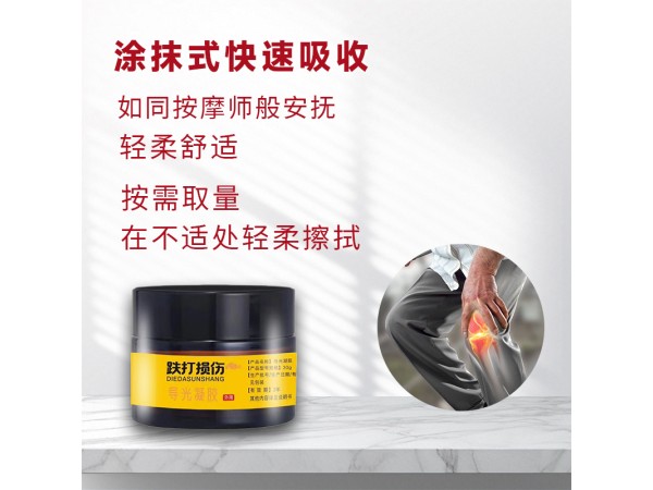 50ml導(dǎo)光凝膠 頸肩腰腿痛涂抹 理療店養(yǎng)生館專用