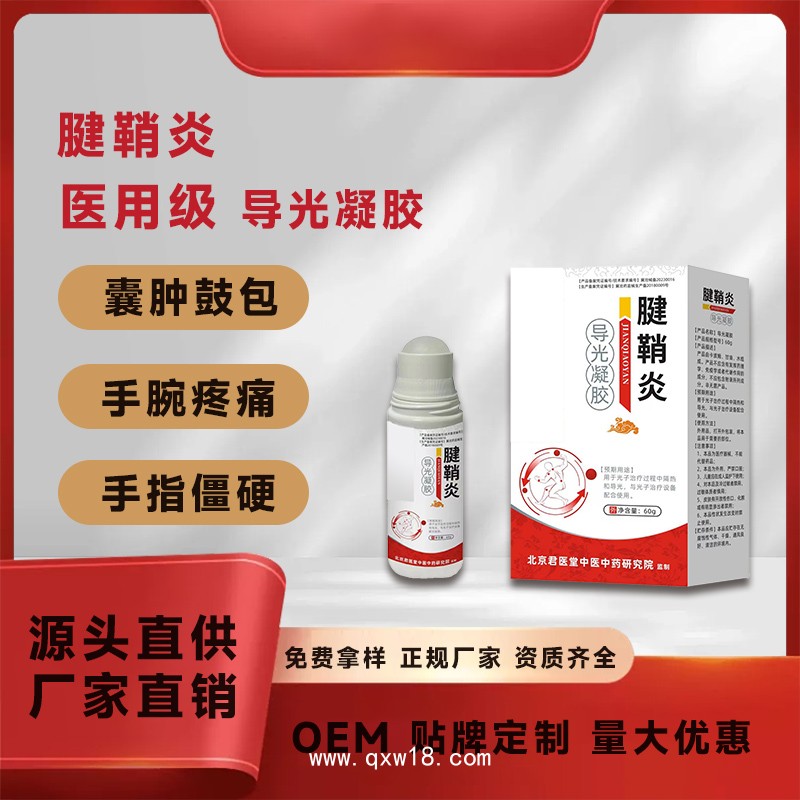 空白穴位壓力刺激貼 方形無紡布貼劑 一次性使用