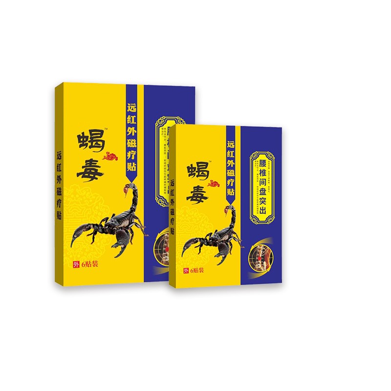 開創(chuàng)嘉業(yè) 導光凝膠面部貼敷補水保濕修復型 貼牌代加工廠家