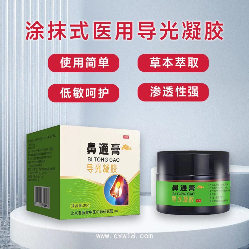 遠(yuǎn)紅外磁療貼廠家黑膏藥貼pu膜防水防汗外用貼劑可貼牌代加工