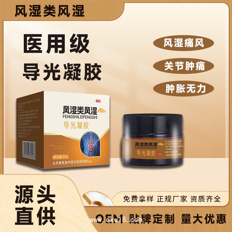 遠(yuǎn)紅外磁療貼廠家黑膏藥貼pu膜防水防汗外用貼劑可貼牌代加工