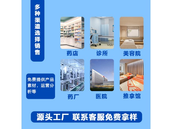 50g/瓶白色塑料噴劑涂抹滾珠導(dǎo)光凝膠艾灸液理療養(yǎng)生