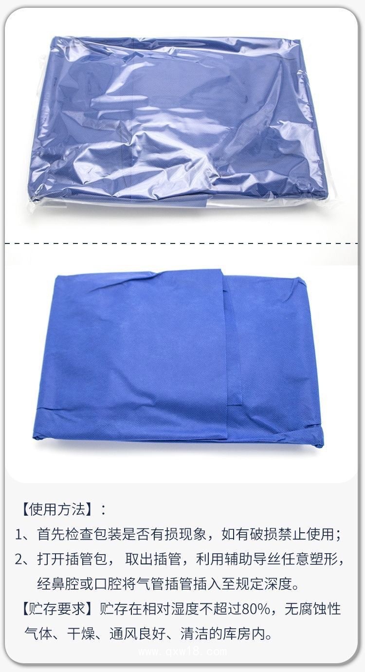 億信一次性使用氣管插管組件