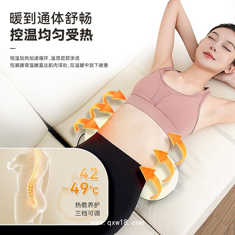 智能腰部按摩器按摩儀