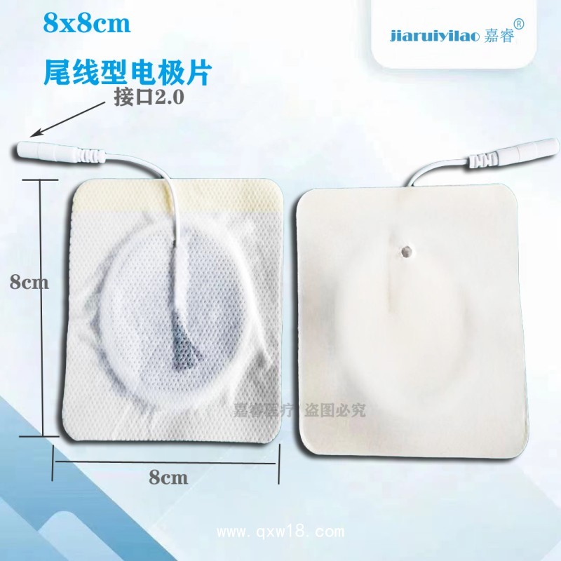理療電極片中醫(yī)定向透藥電極神經(jīng)肌肉刺激儀電極