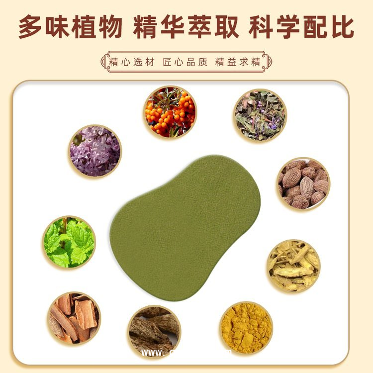 戒煙貼正品男士戒煙靈oem貼牌男女控煙神器便攜控煙貼 九興藥業(yè)