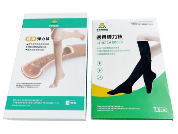 新希望醫(yī)療 醫(yī)用彈力襪