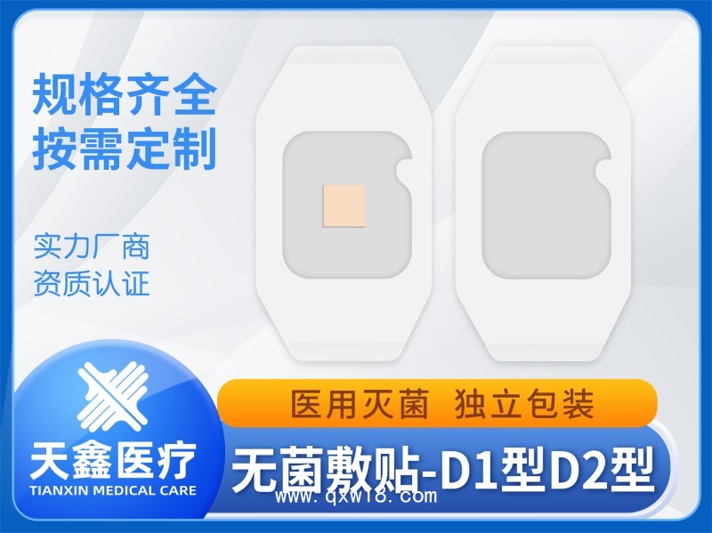 留置針固定貼 透明敷料貼搭配可書寫紙 源頭廠家直供