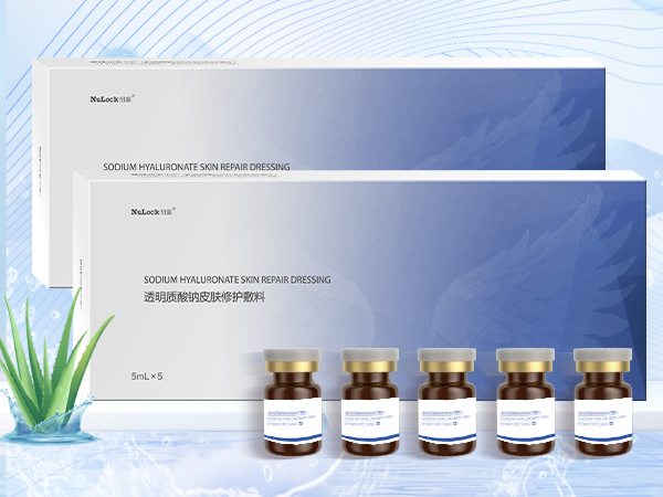 二類(lèi)透明質(zhì)酸鈉水光可代工